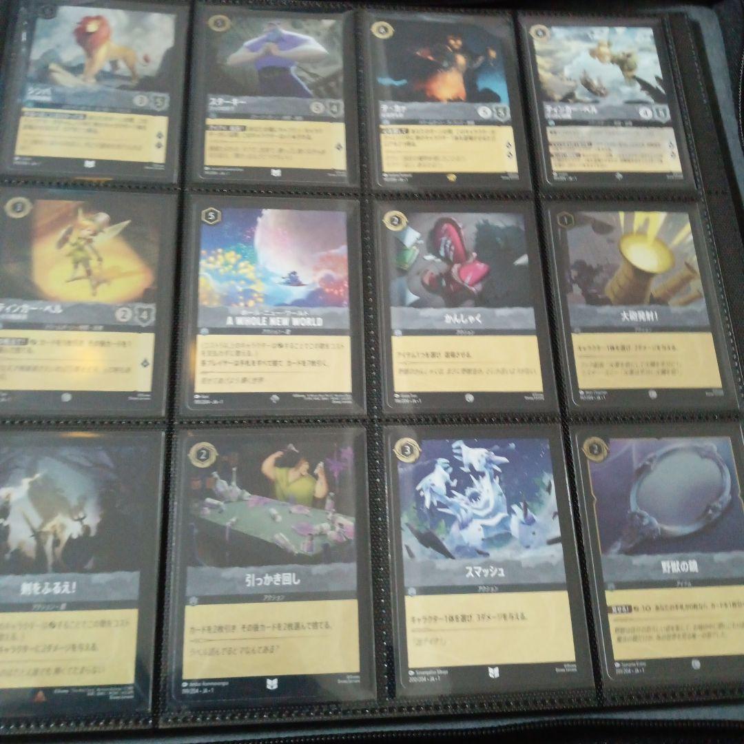 リ*ウ様 ディズニー　ロルカナ　204種　コンプリート