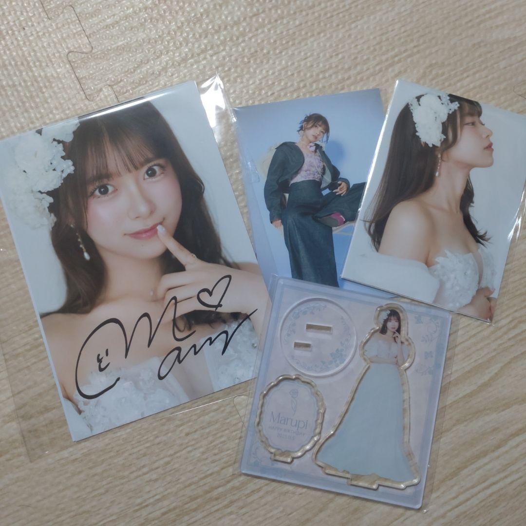 まるぴ 生誕祭 2025 アクリルスタンド ブロマイド サイン セット