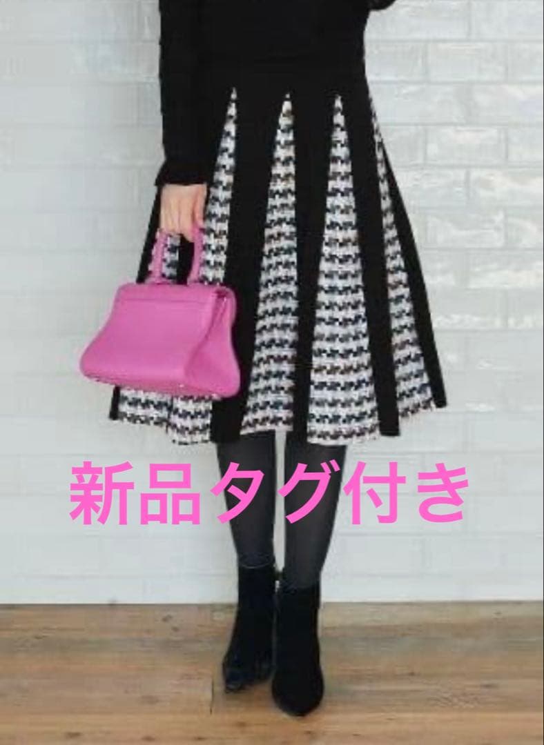 チェスティ　ツイードニットスカート黒