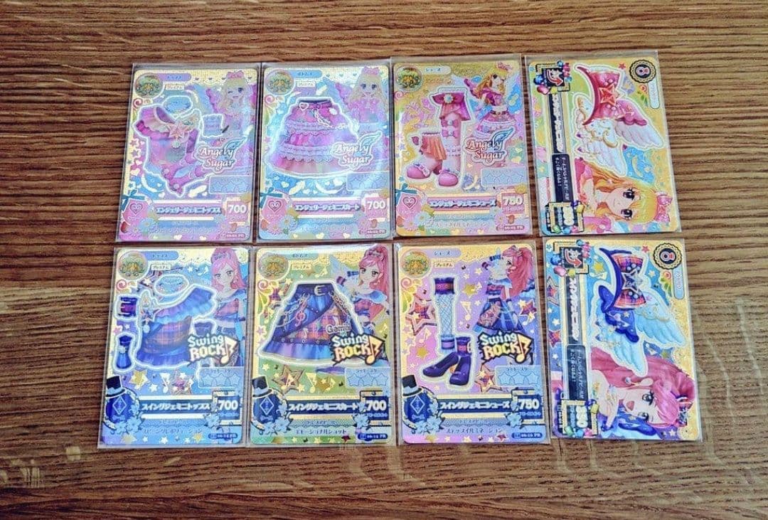 【希少】アイカツ　2014年星座プレミアムドレスフルコンプリートセット