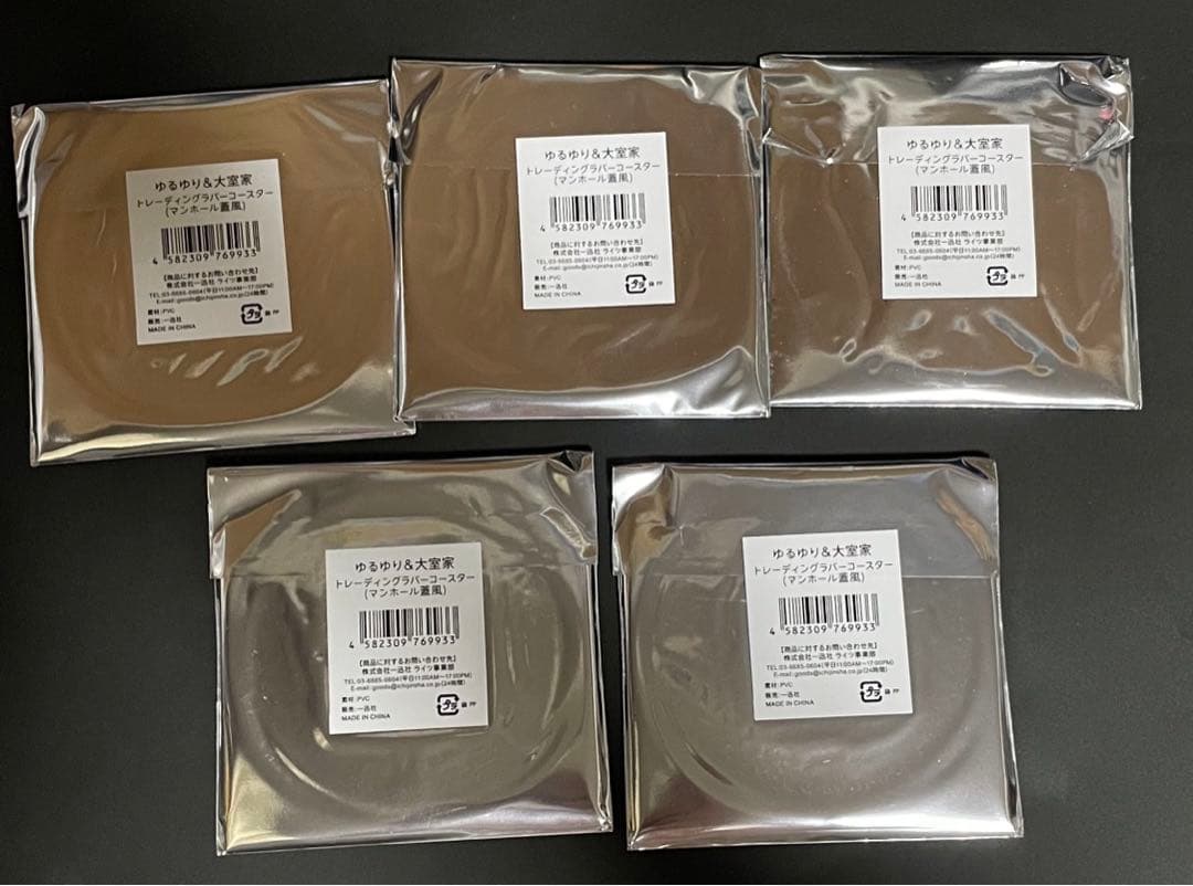 ゆるゆり&大室家 トレー ディングラバーコースター（マンホール蓋風）1BOX分