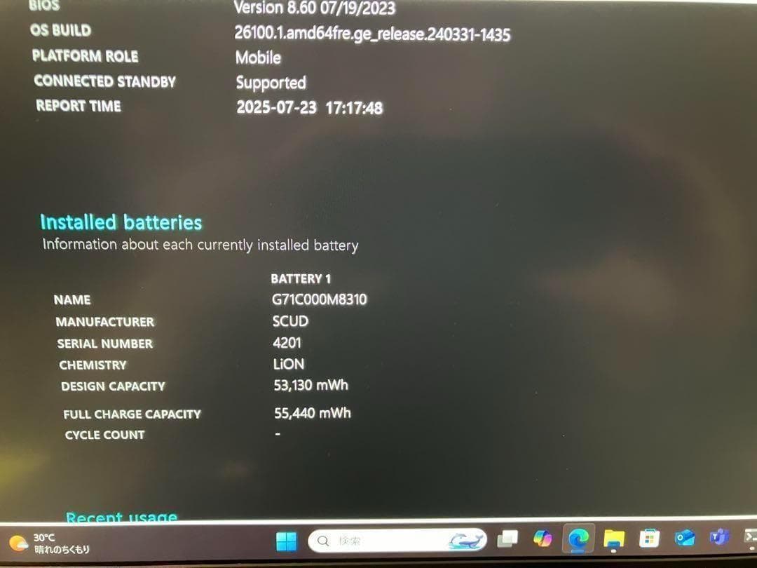 美品 Dynabook 新品バッテリー 11世代 i5 16GB 256GB