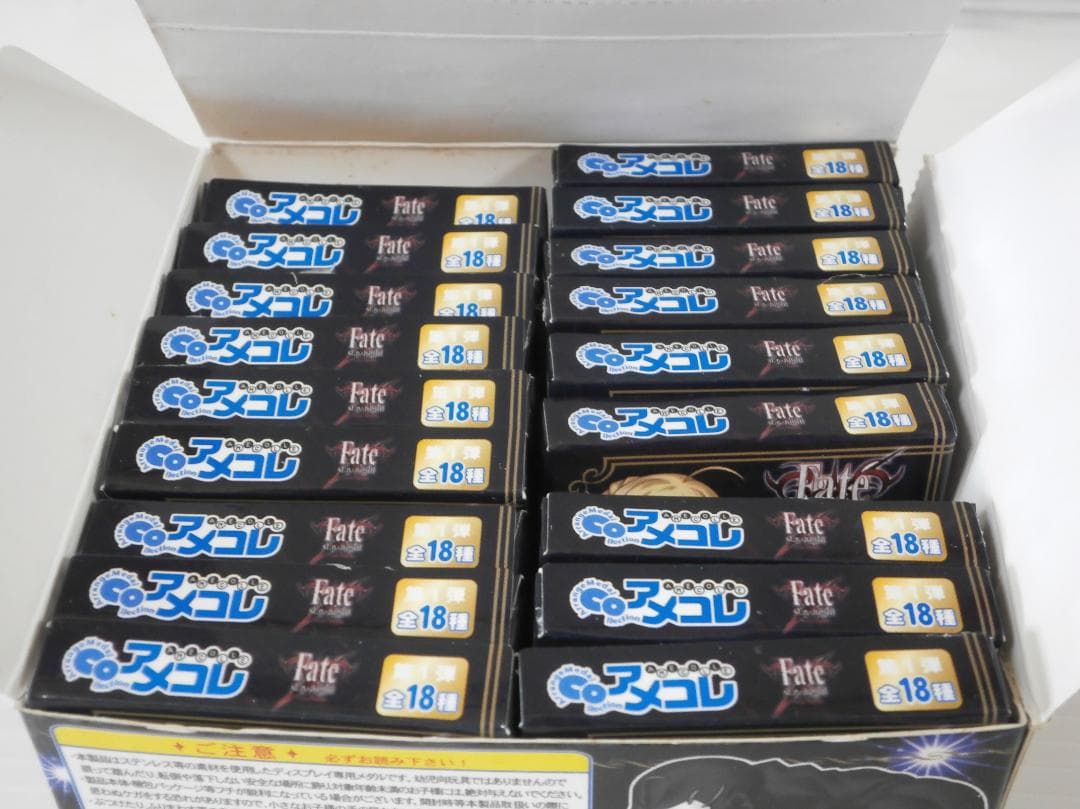 アメコレ フェイト 全18種コンプ＋専用コレクションケース キーホルダーメダル