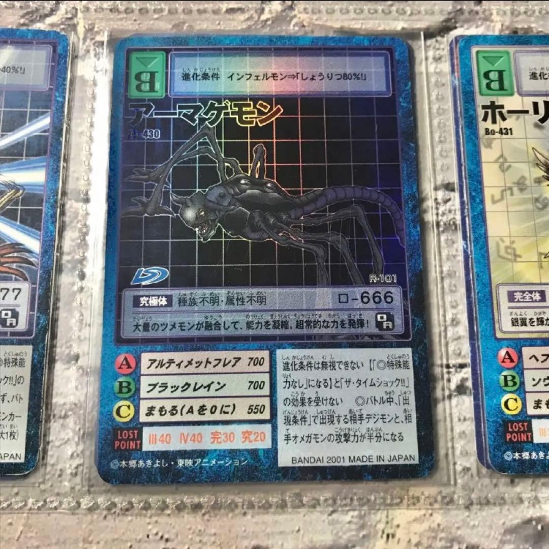 バラ売り相談可能【ブースター9 デジモン大人買いセット】【oka】