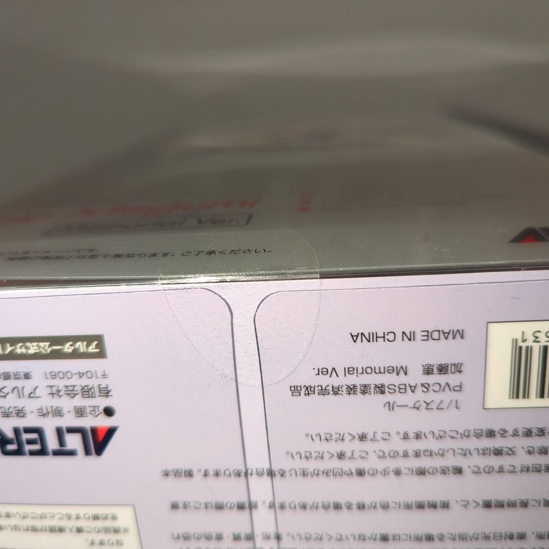 〚希少・未開封〛加藤恵 Memorial Ver. アルター 1/7 フィギュア