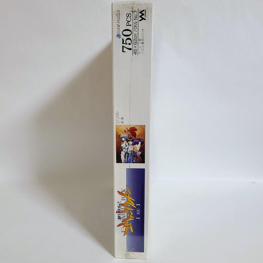 新世紀エヴァンゲリオン ジグソーパズル 3点セット 未使用 未開封