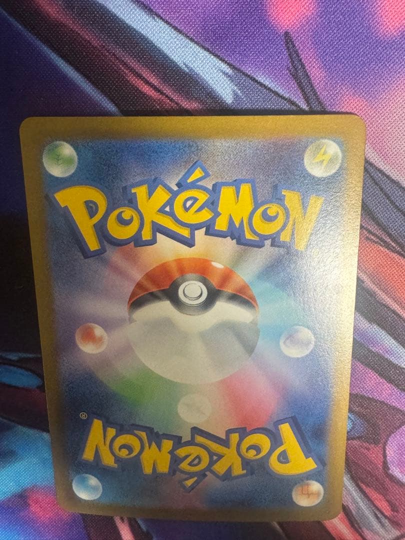 メガリザードンex sar