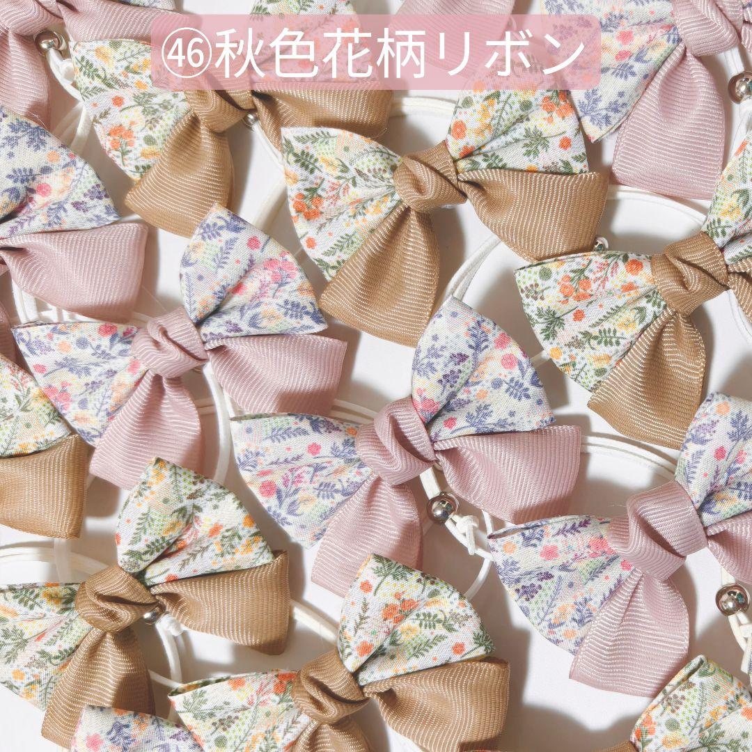 ペット用　トリミングチョーカー　1月　白くま　雪の結晶　リボン　シロクマ