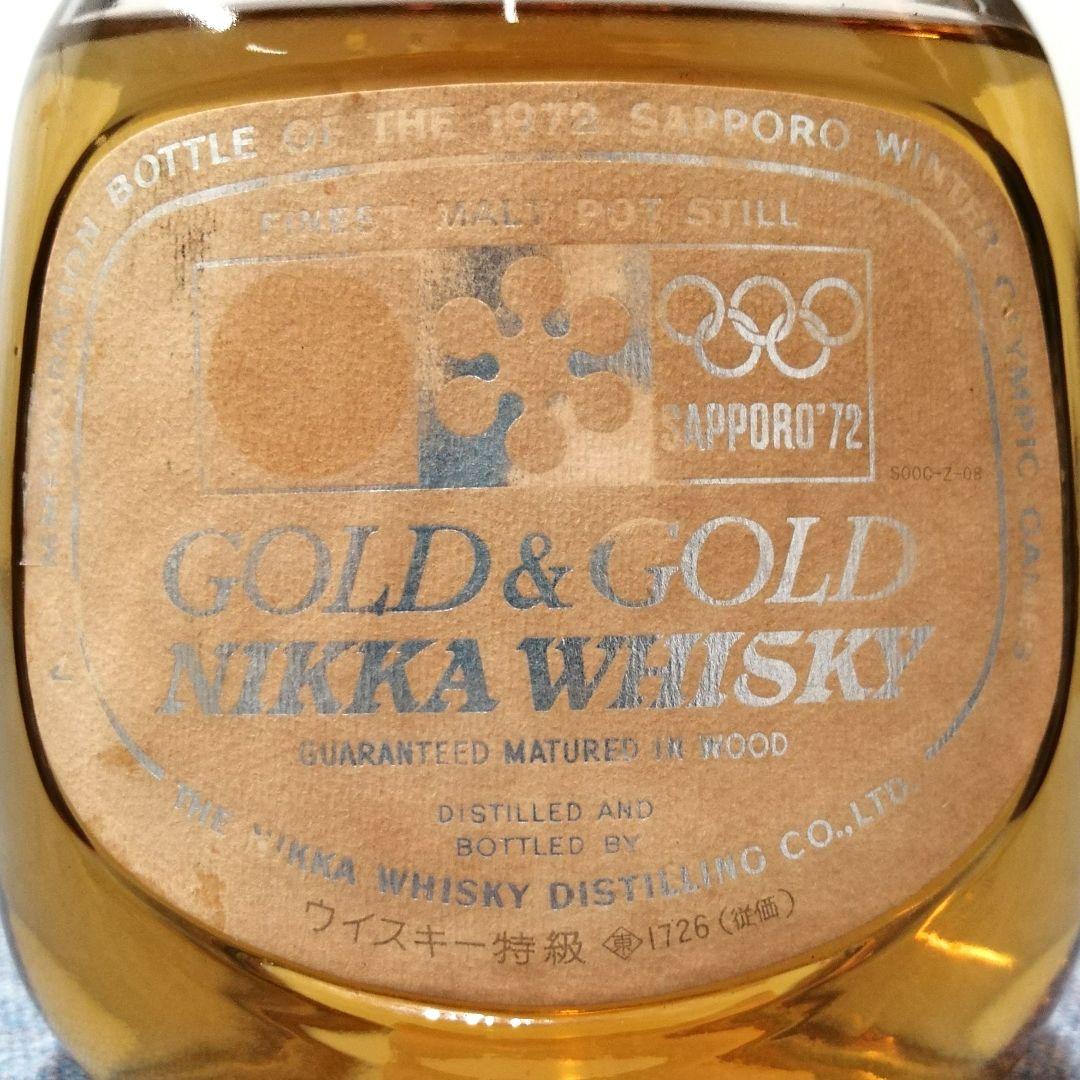 ニッカ　GOLD & GOLD　札幌冬季オリンピック　特級従価　760ml43%