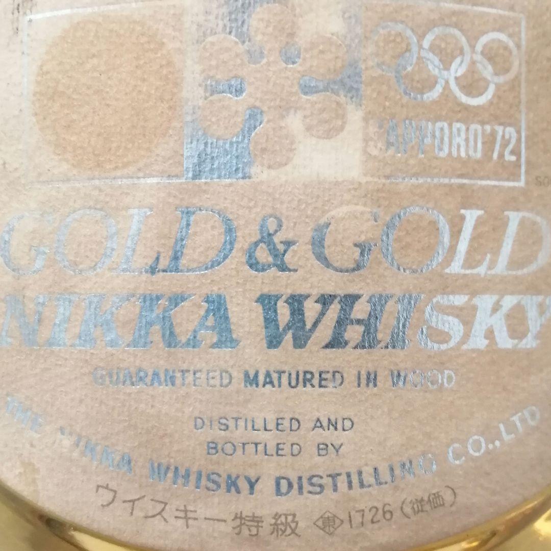 ニッカ　GOLD & GOLD　札幌冬季オリンピック　特級従価　760ml43%