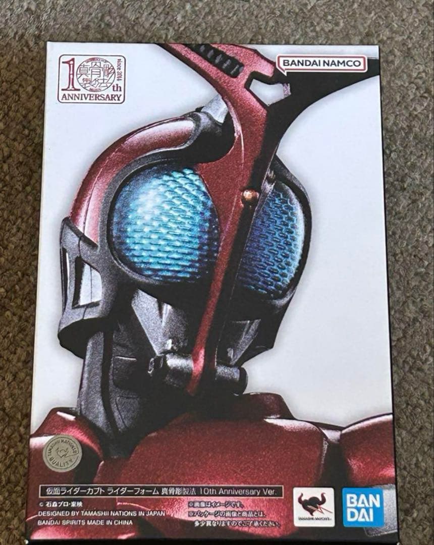 真骨彫製法 仮面ライダーカブト Anniversary Ver.