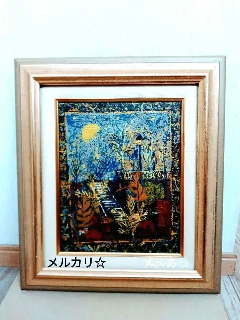 佐野金継　「夜の公園」　絵画　油絵