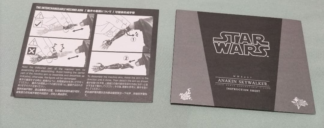 ホットトイズ　アナキン・スカイウォーカー