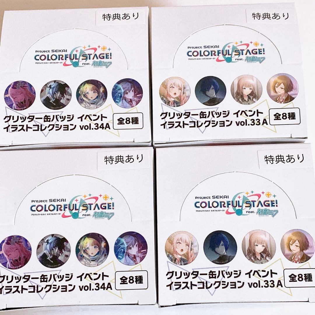 宵崎奏 暁山瑞希 東雲絵名 朝比奈まふゆ 星乃一歌 天馬咲希 望月穂波 缶バッジ