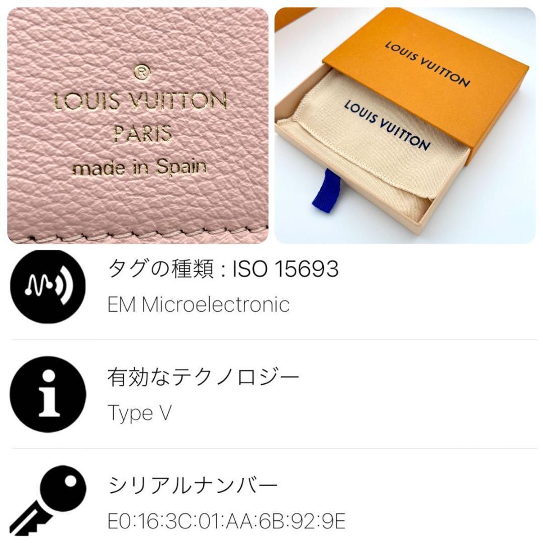 ルイヴィトン ポルトフォイユ ロックミニ コンパクト 財布 黒 ピンク 三つ折り