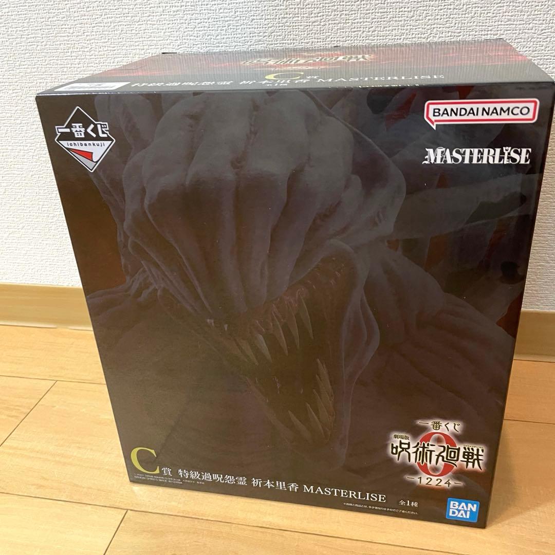 一番くじ 呪術廻戦 C賞 特級過呪怨霊 祈本里香 フィギュア