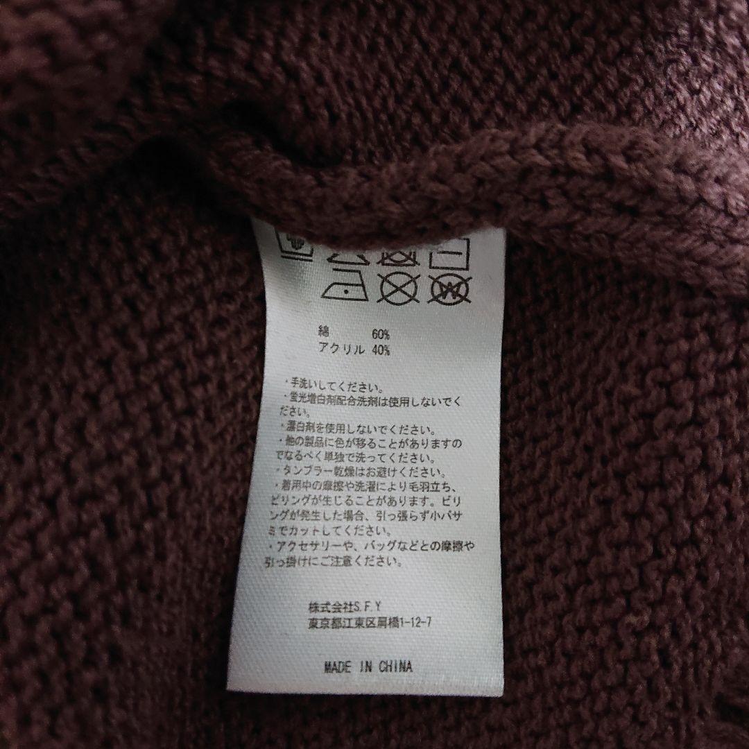 EXILE TAKAHIRO カーディガン Lサイズ