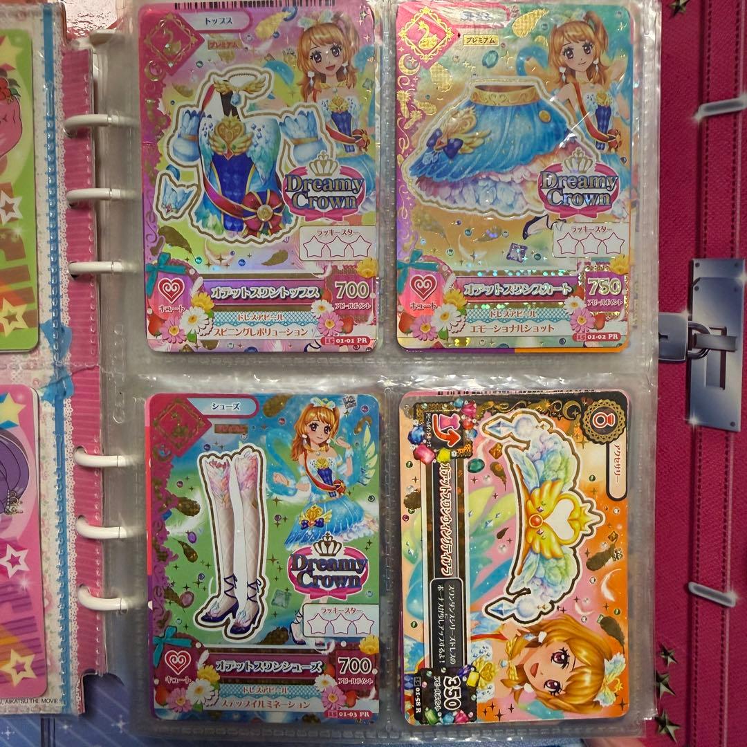 ち*こ様 アイカツカード セット プレミアムのみ