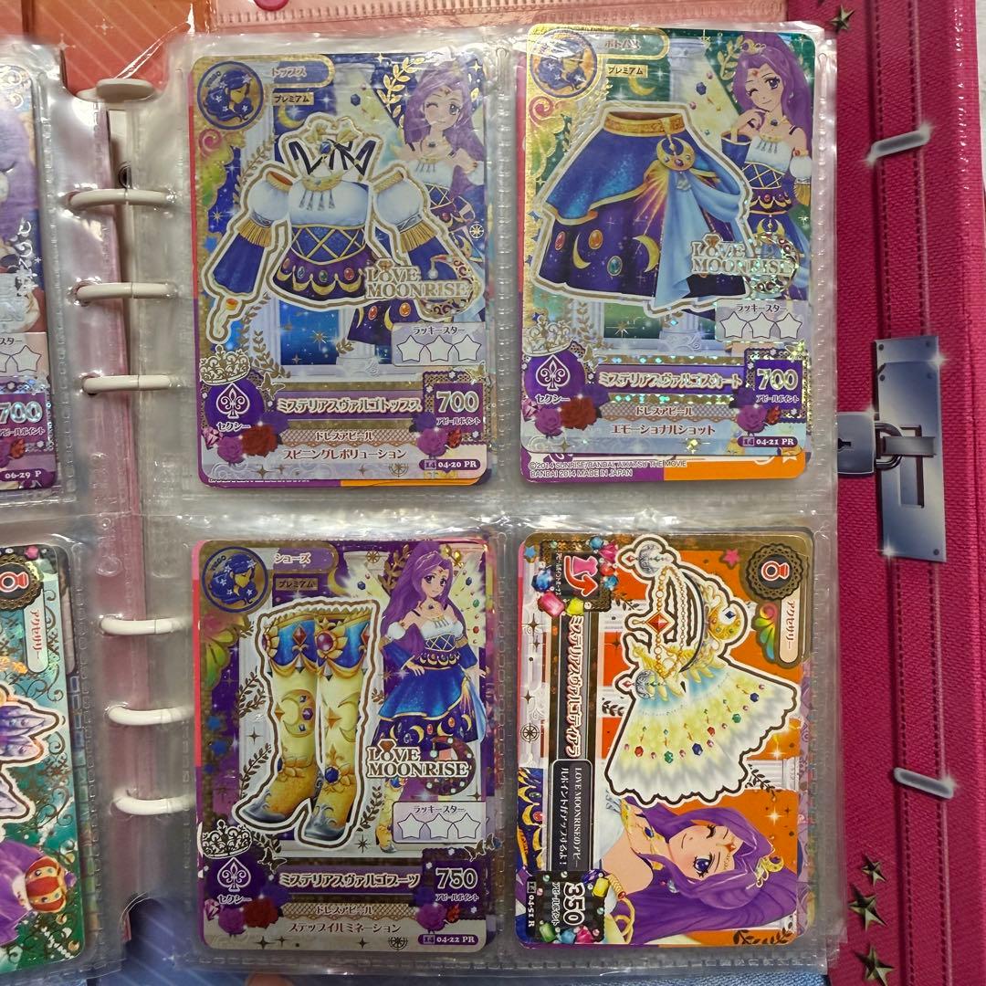 ち*こ様 アイカツカード セット プレミアムのみ