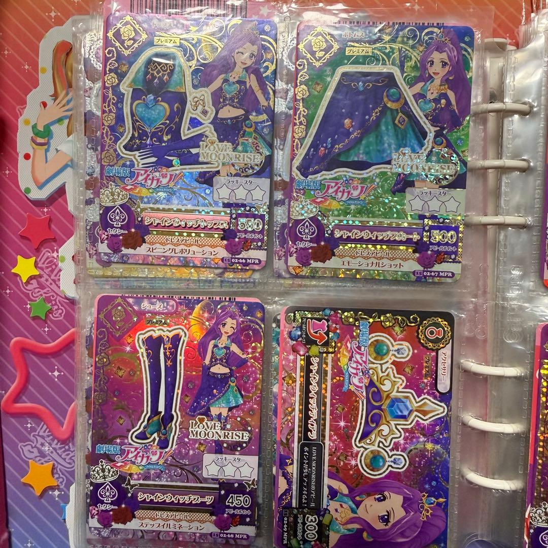 ち*こ様 アイカツカード セット プレミアムのみ