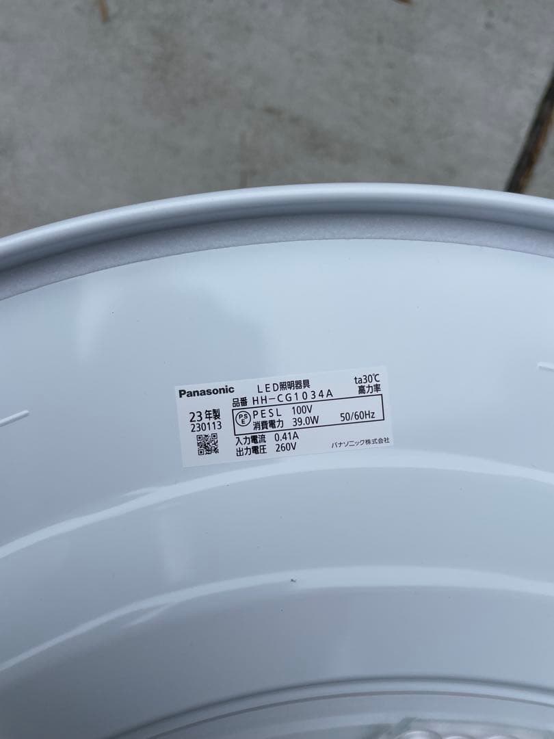 Panasonic LEDシーリングライト　10畳　hh-cg1034