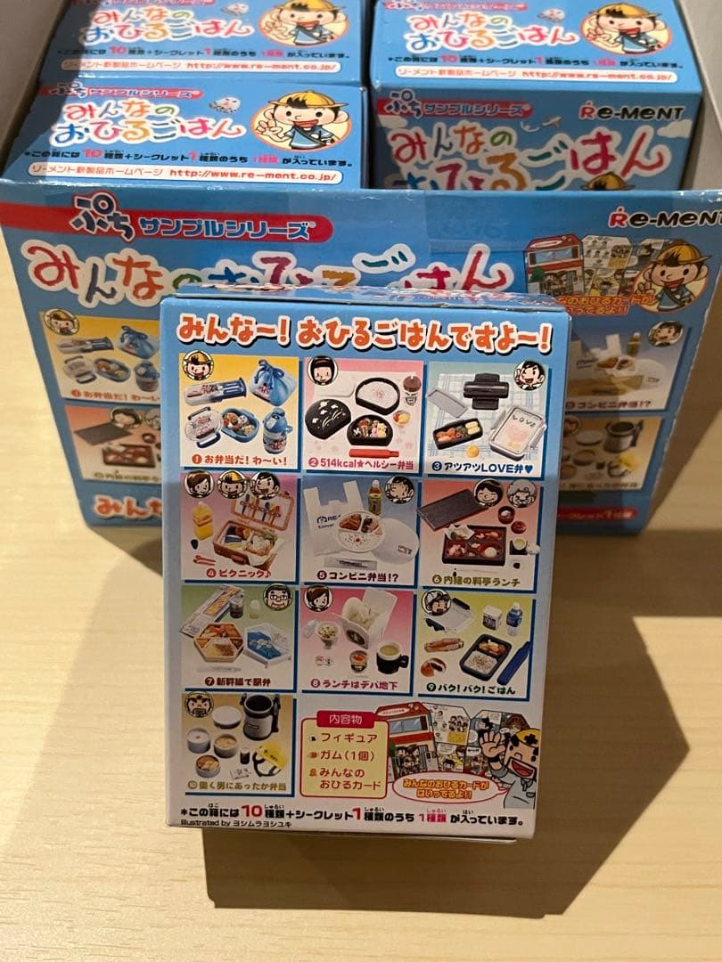 ぷちサンプルシリーズ　みんなのおひるごはん（10種類+シークレット1種類）