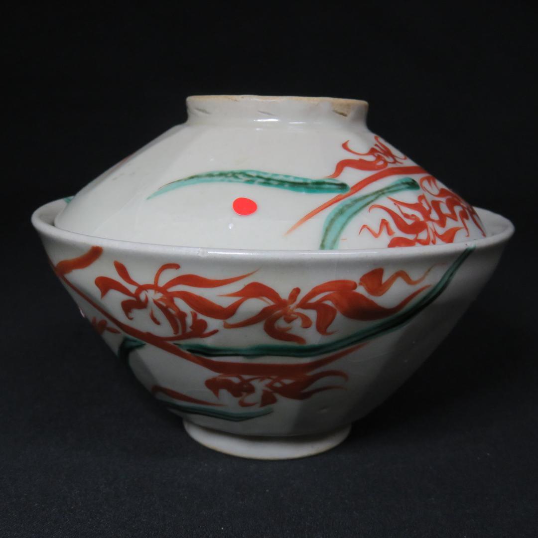 犬山焼 蓋物 2客 歪み 甘手 窯傷 時代物 明治 大正