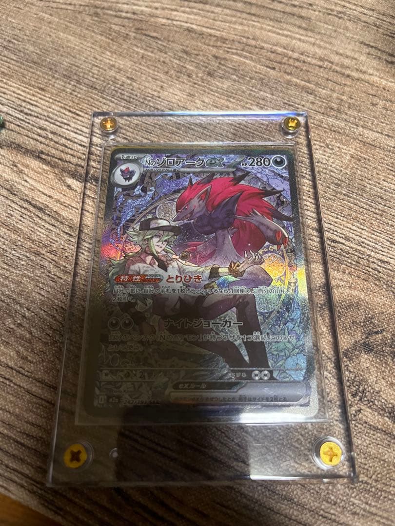 メガドリームex ハイクラスパック 多数