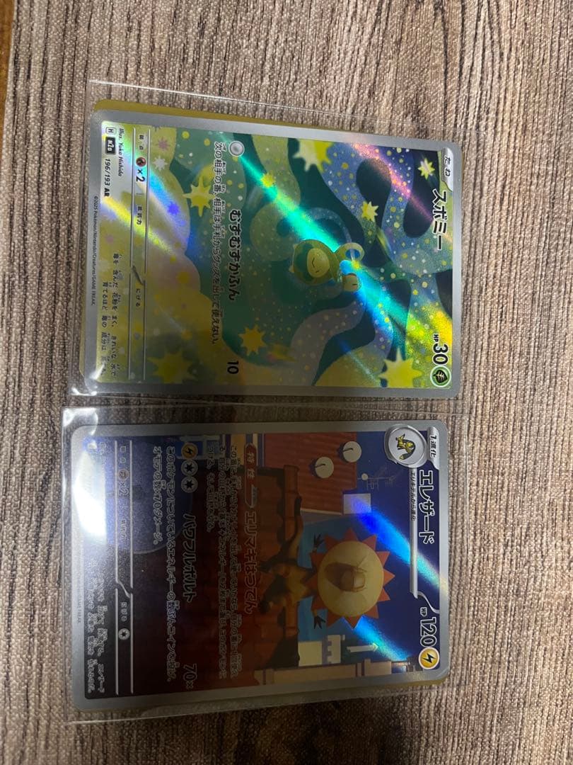 メガドリームex ハイクラスパック 多数