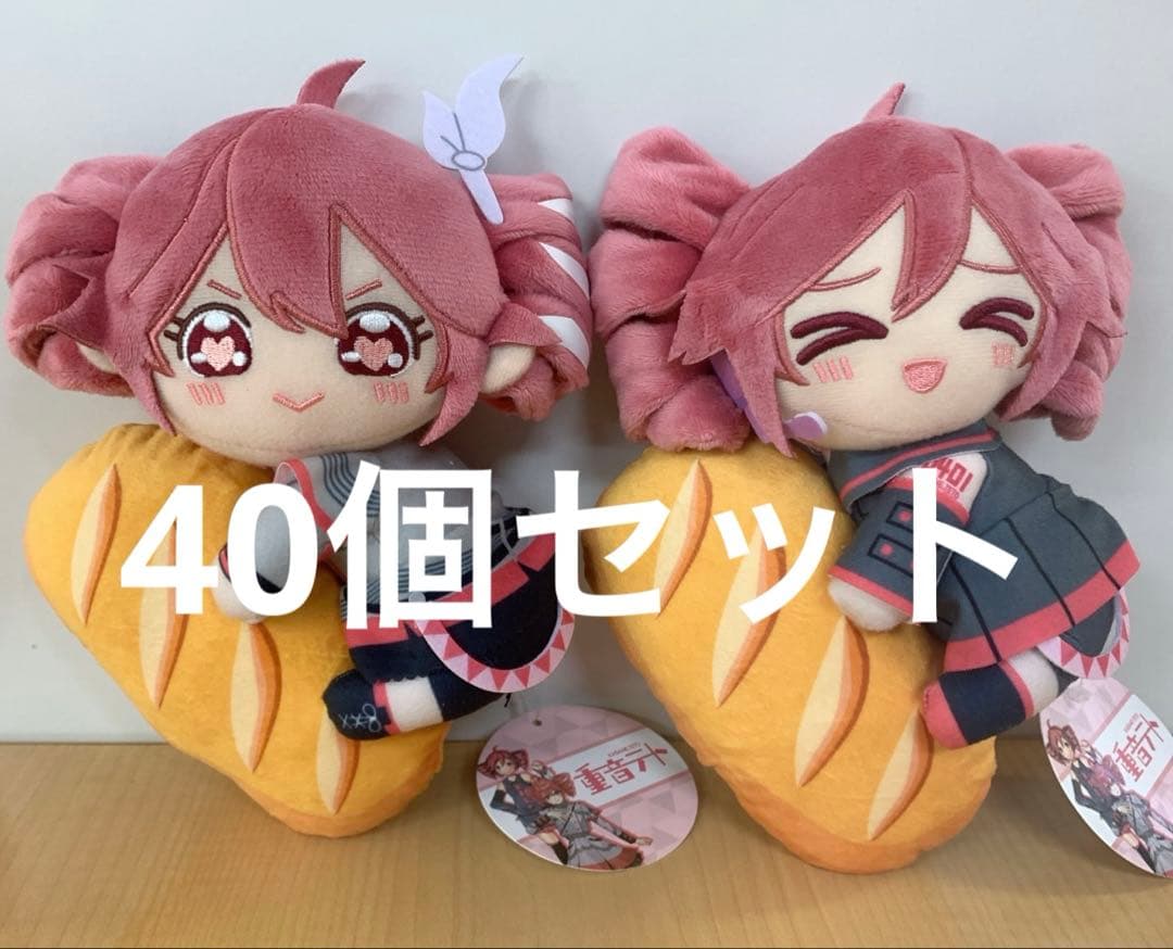 重音テト フランスパンぬいぐるみ　全2種 40個セット 各20個