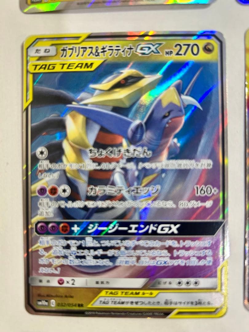 か*み様 ポケモンカードセット　漫才ごっこピカチュウ、ブラッキー＆ダークライGX