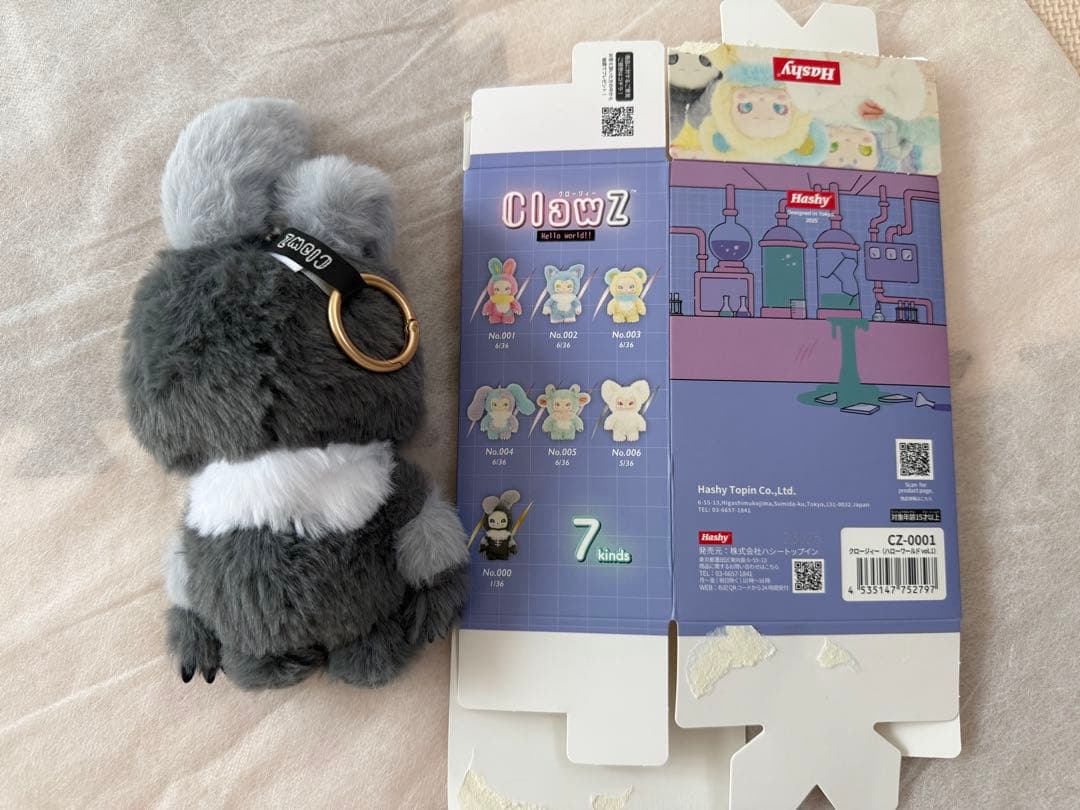 ClawZ No.000　クロージィー　シークレット