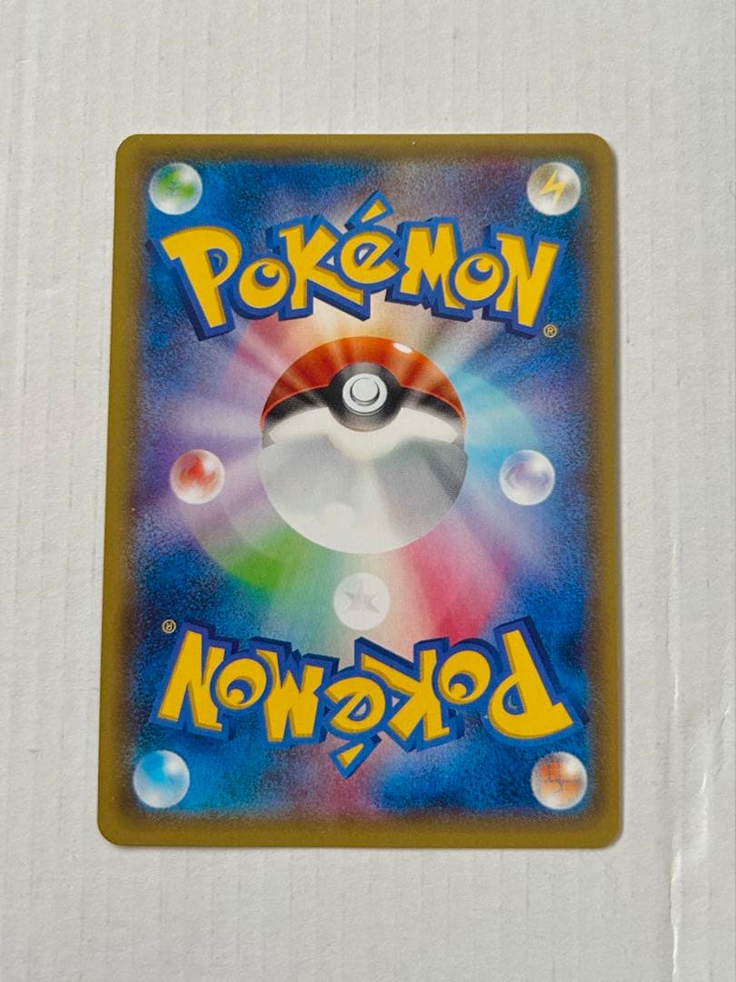 ゲンシカイオーガEX SR XY5 タイダルストーム 073/070