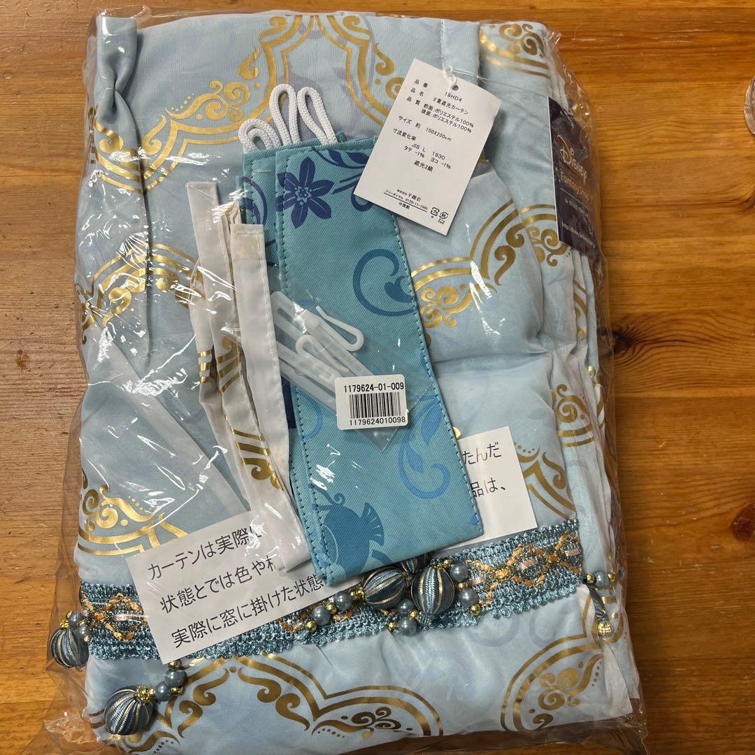 ディズニー　ジャスミン　カーテン　千趣会ベルメゾン100cmx200cm②2枚組