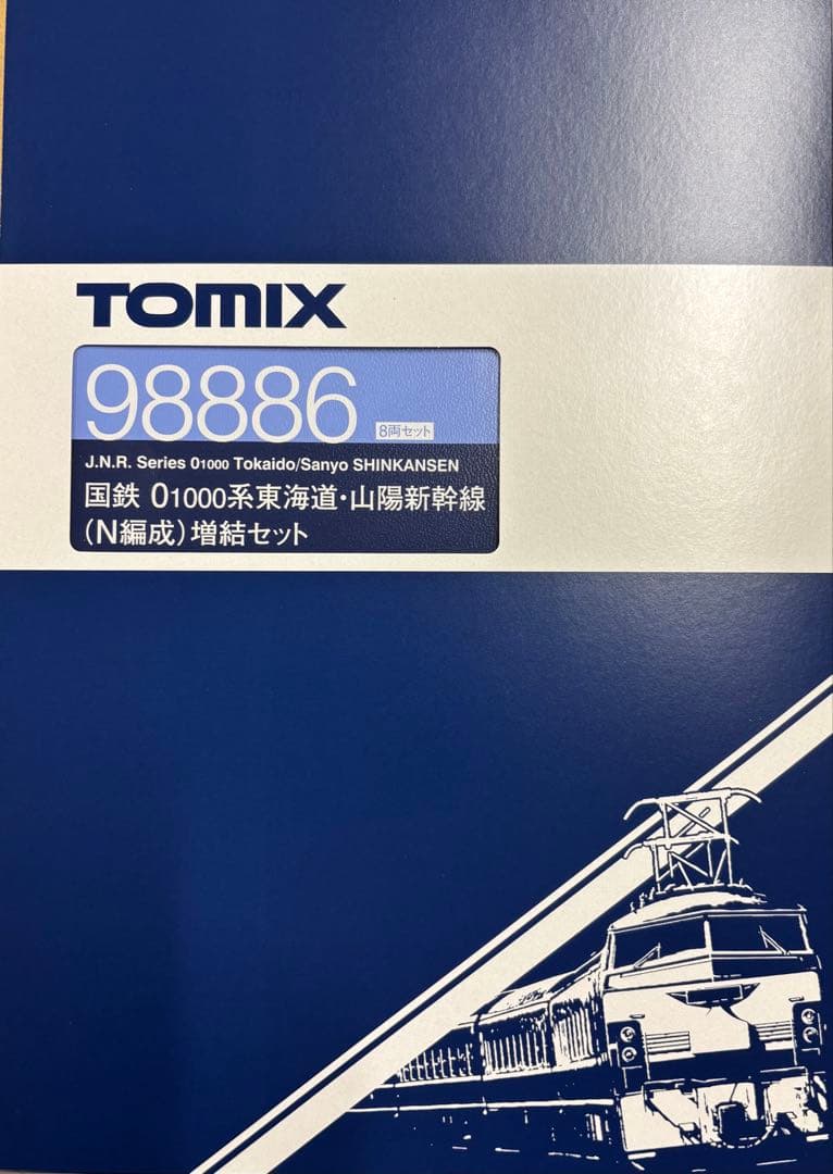 TOMIX J.N.R. 0 形1000 Nゲージ増結セット 98886