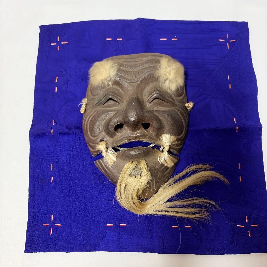 丹波焼　能面　能面彫刻師　冨士原誠一作　 長寿の鬼　古丹波焼　陶器　木箱