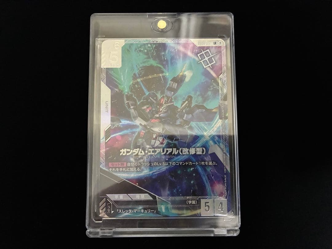 ガンダムカードゲーム　ガンダムエアリアル改修型　ニュータイプチャレンジ