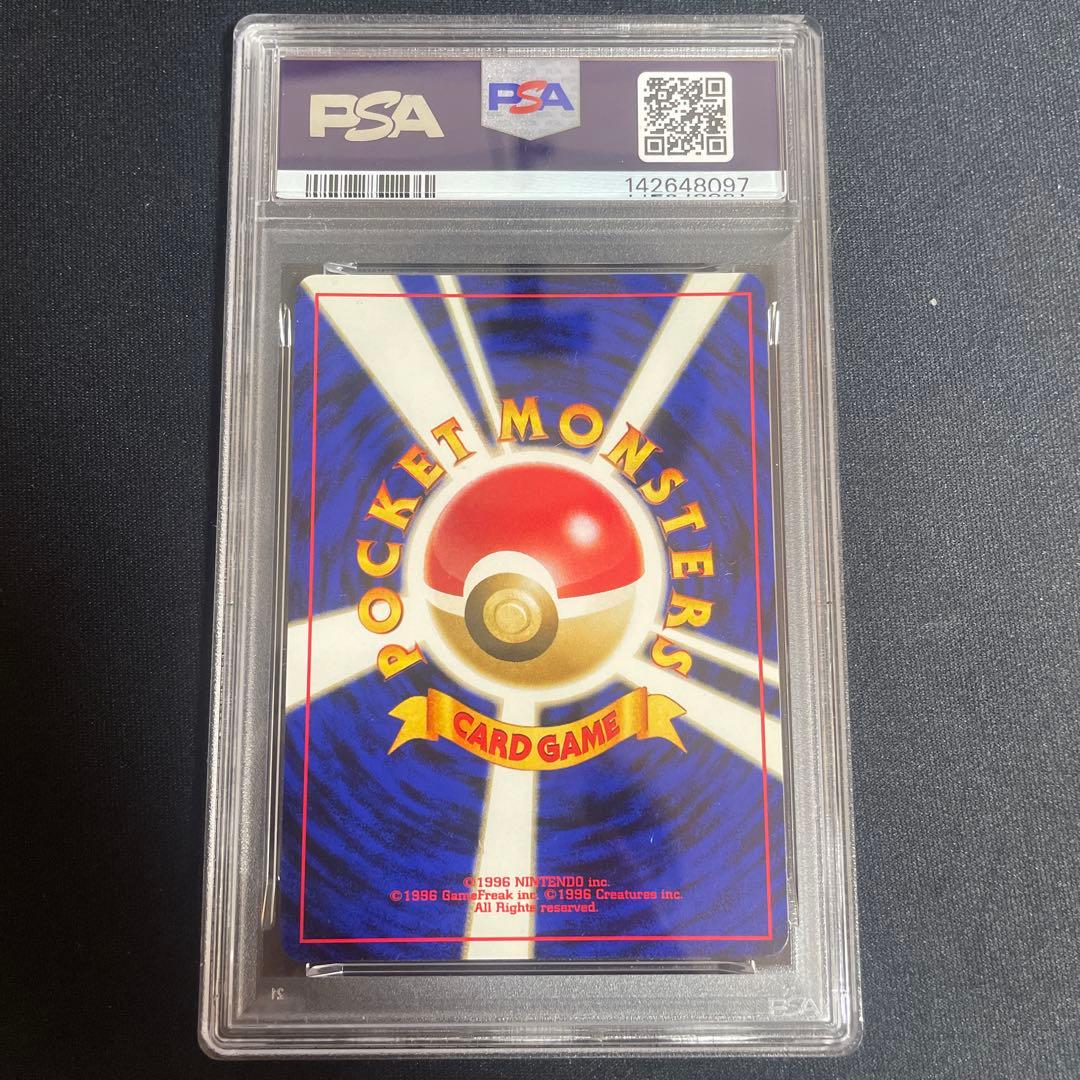 D*A様 旧裏 ルギアPSA 9 渦あり