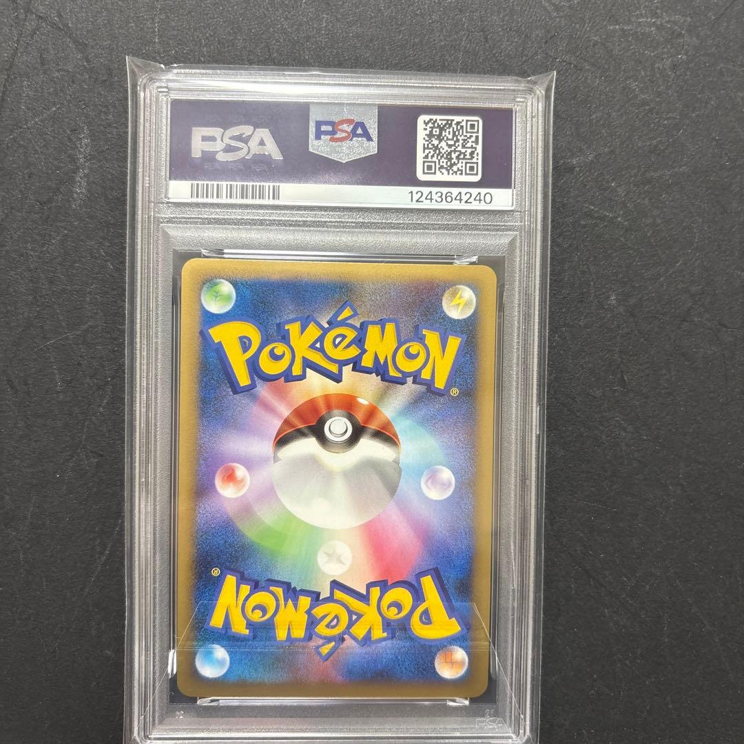 ポケモンカード　エーフィ L2 レジェンド　psa10