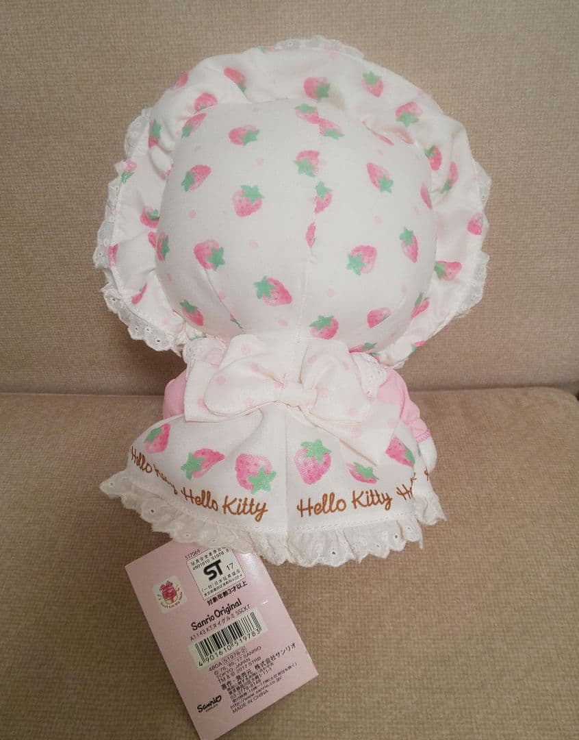 【激レア】キティ ストロベリーショートケーキ ぬいぐるみ