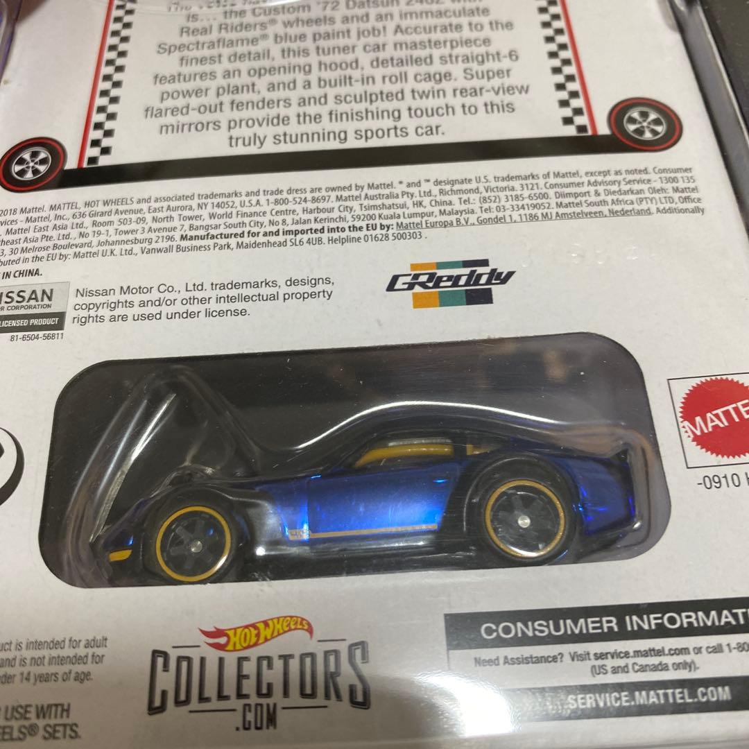 ミニカー Hot Wheels RLC Datsun 240Z