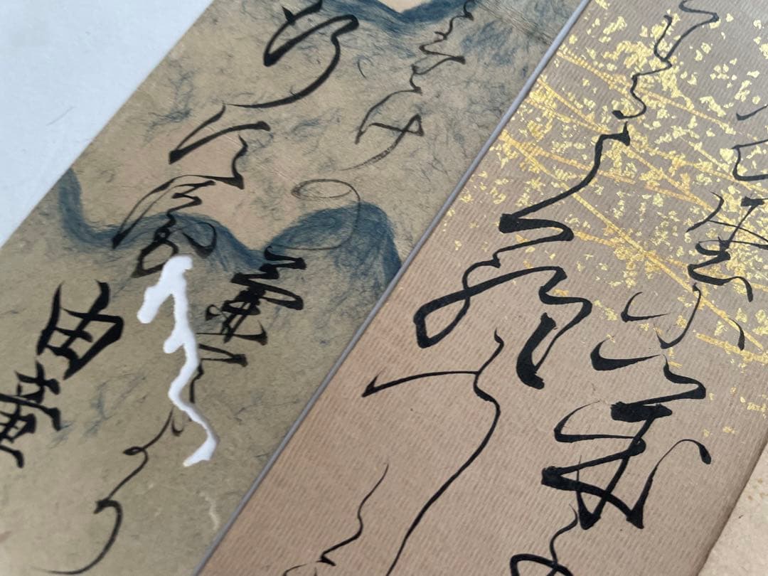 書　尾山篤次郎　八木芹舎　吉田貞子(山縣有朋妻) 石川依平　三輪貞信　料紙　短冊