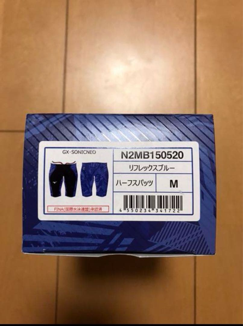 JSS ／GX SONIC NEO TF／リフレックスブルー