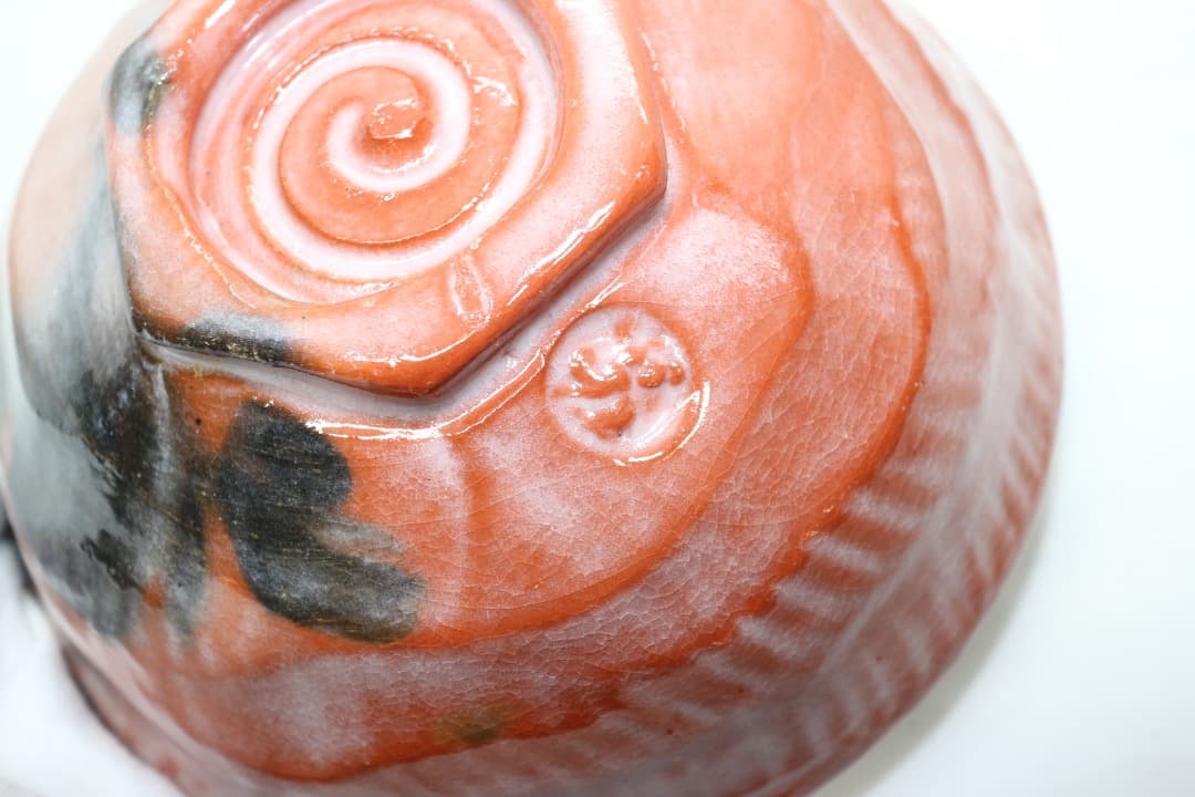 佐々木松楽 金銀 嶋台茶碗 金銀茶碗 茶道具 楽焼 共箱