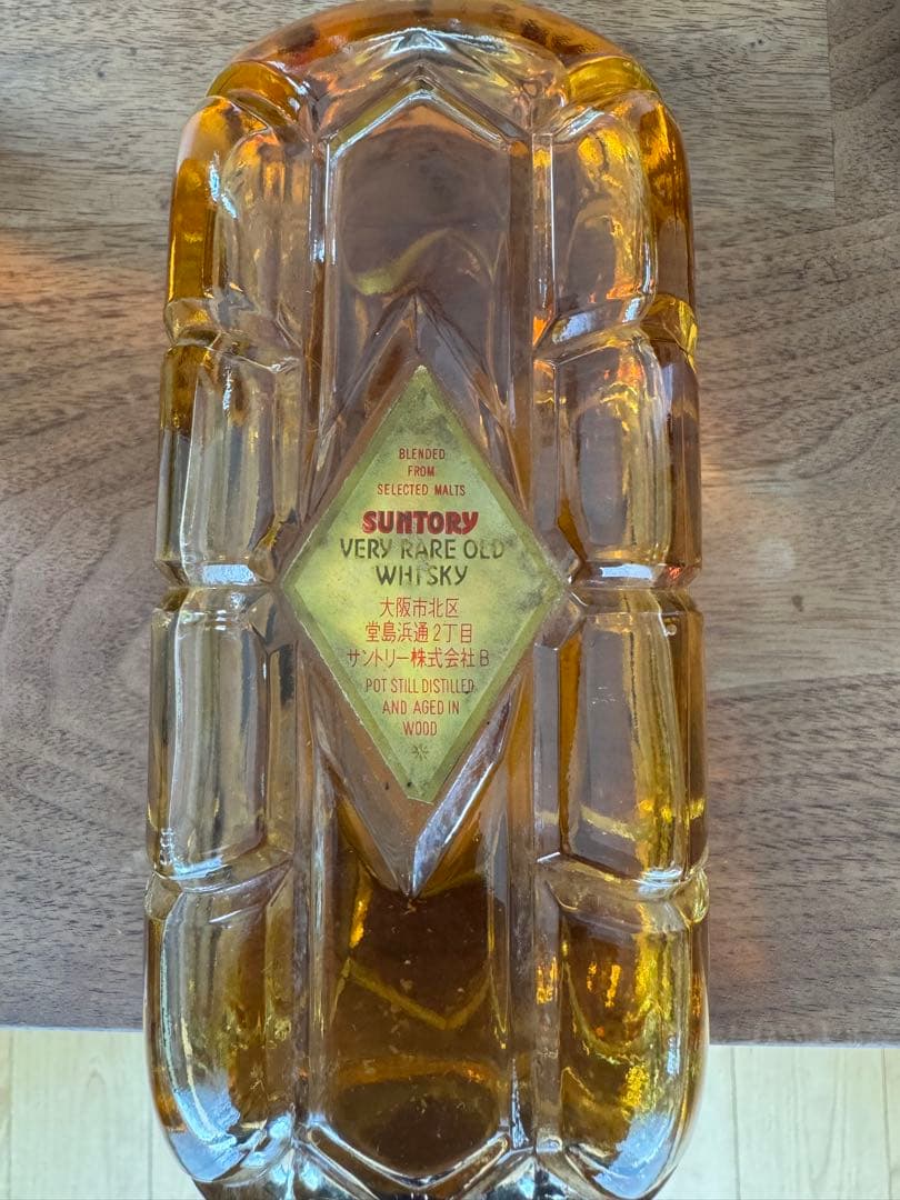 ビンテージウィスキー　未開封3本セット　古酒