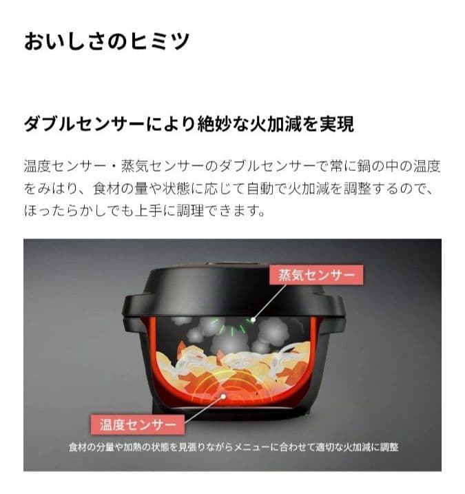 新品未開封　シャープ 自動調理鍋 ヘルシオ ホットクック　KN-MN16H-B