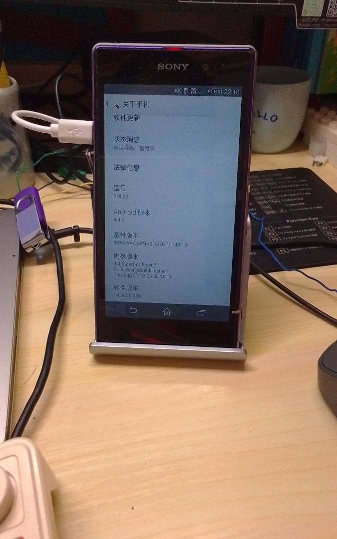 Wii U＆i5搭載PCパーツ&Xperia Z1まとめ売り【早いもん勝ち】