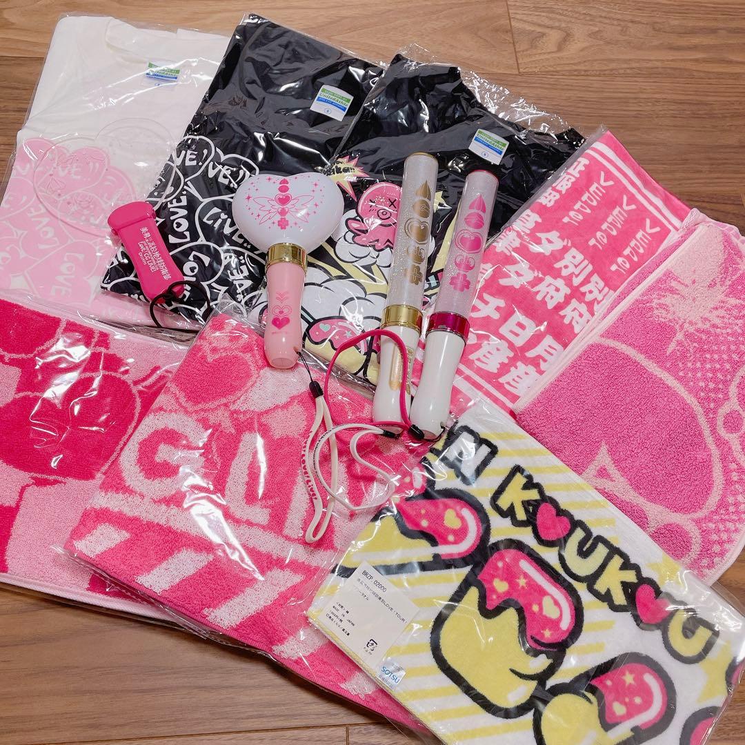 鳴子硫黄まとめ売り