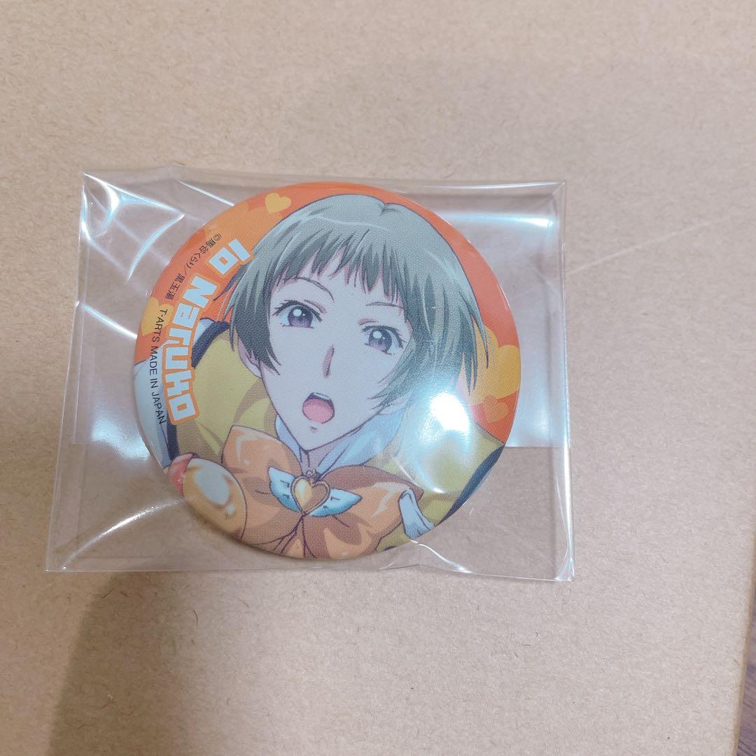 鳴子硫黄まとめ売り