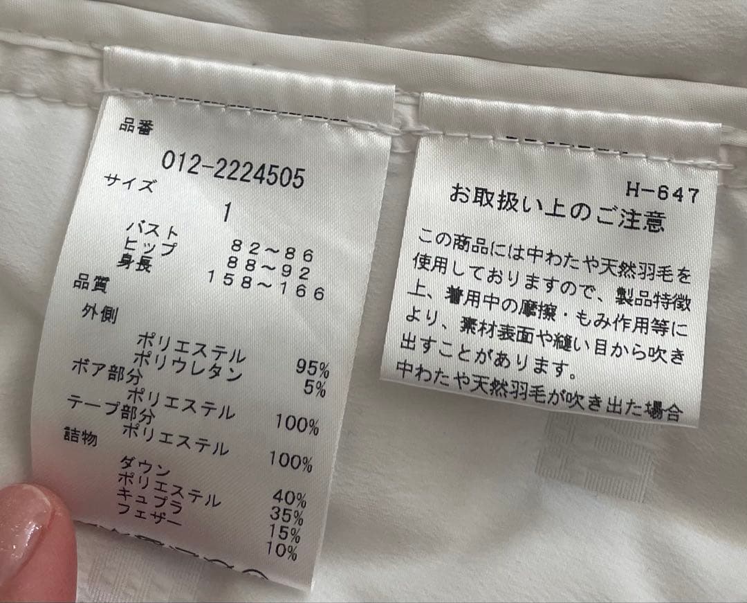 ニューバランスゴルフ 吸湿発熱ライトダウンノースリーブワンピース